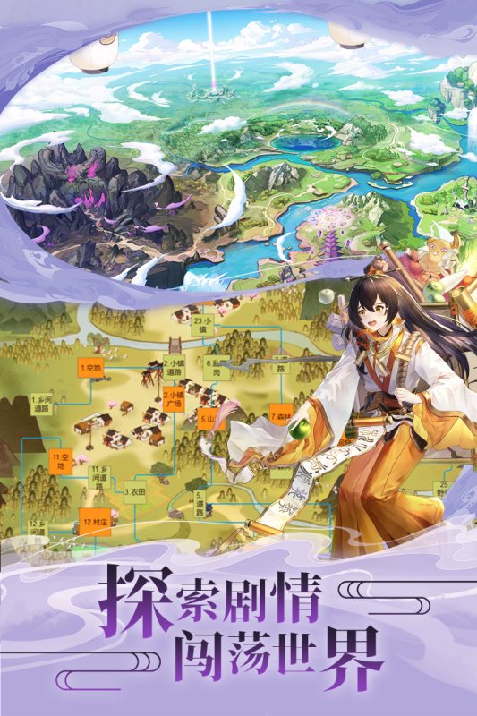 幻灵师九游版