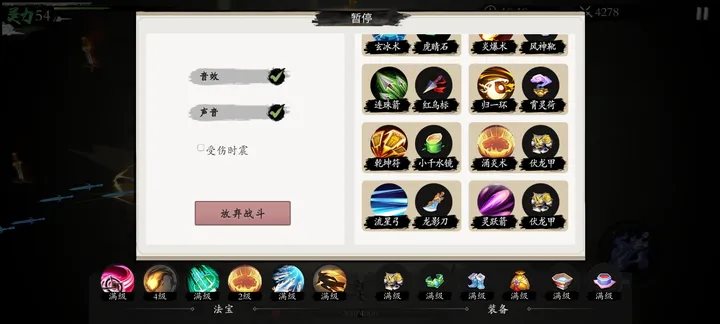 一念通天无敌版
