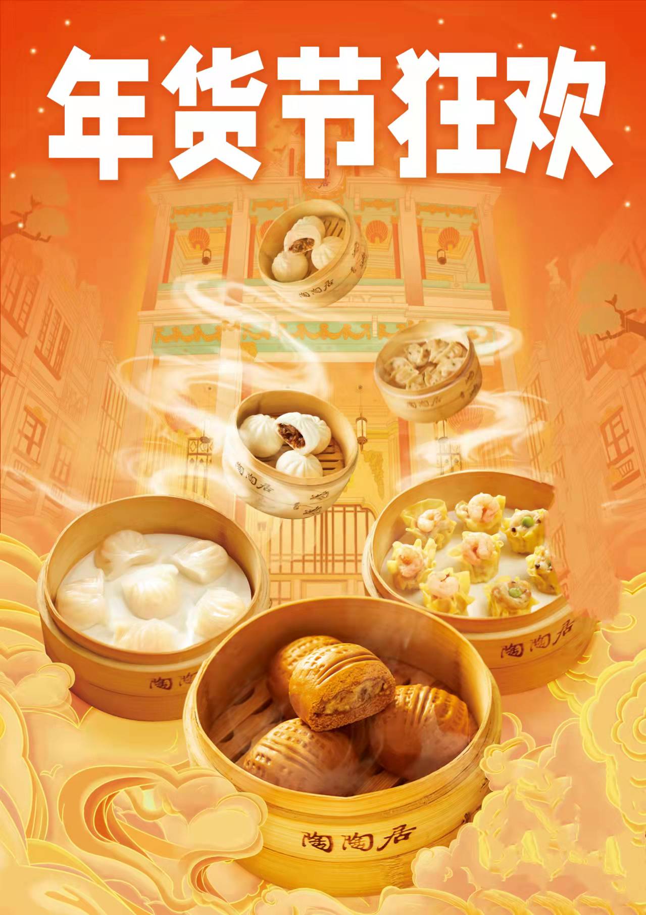 京东菜单栏在哪里找_京东搜索卡片如何设置_京东选项卡