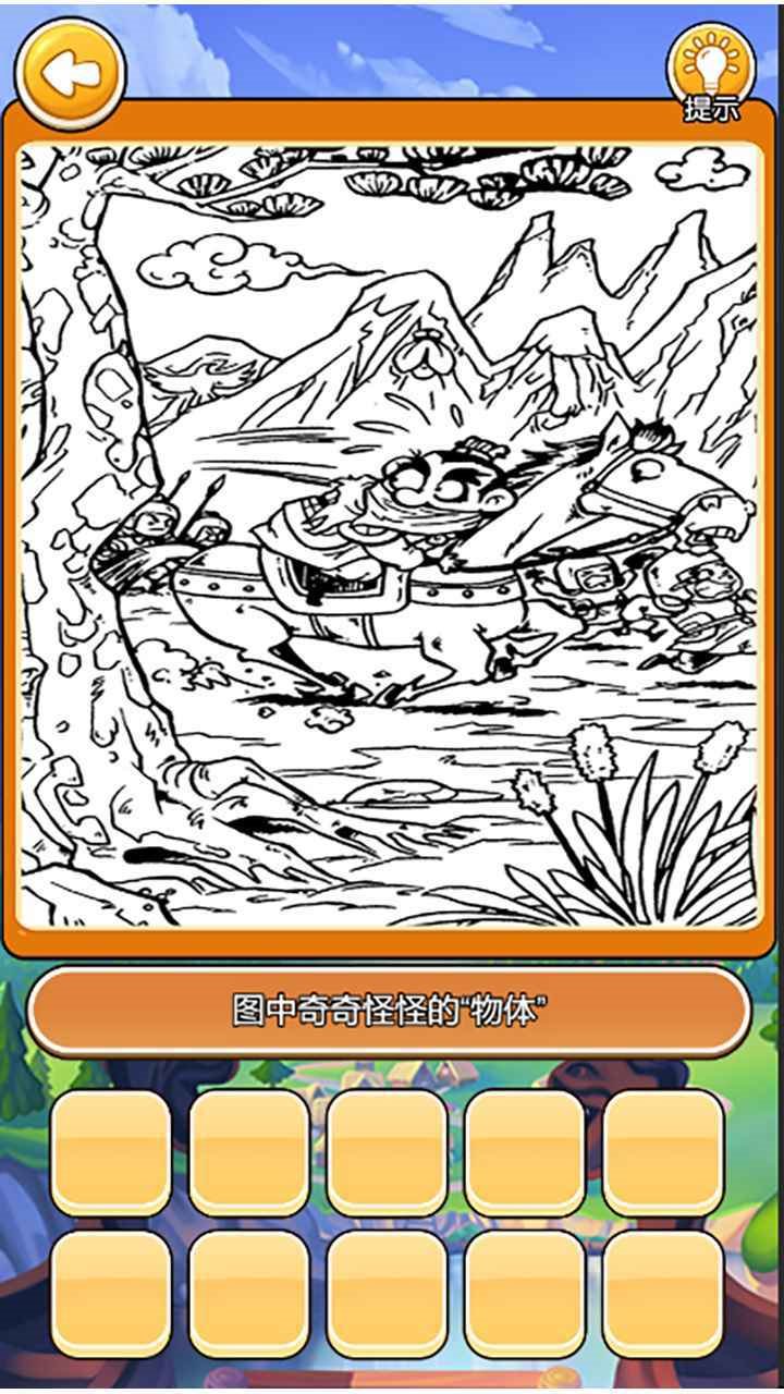 我在大唐摆地摊手游
