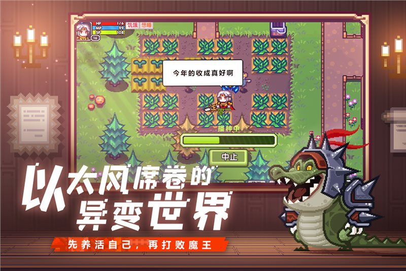 伊洛纳最新版下载_伊洛纳手机版下载