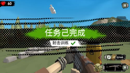 行尸走肉2僵尸射击6