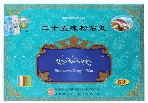血毒丸处方_血毒丸的功效与作_血毒丸的功效与作用是什么