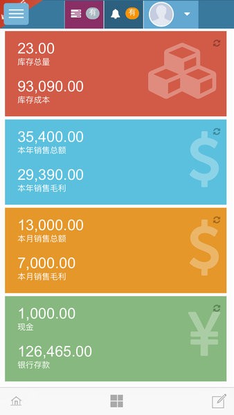 分销下载_分销软件是什么意思_易分销安装