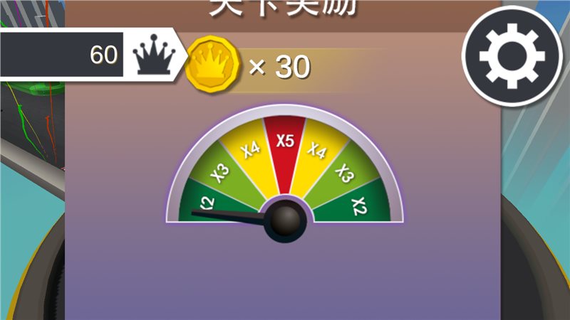 大脚向前冲