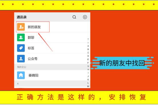 恢复大师闪退怎么回事_恢复大师软件安全吗_软件恢复大师是真的吗