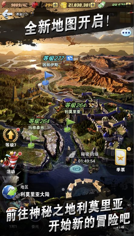 钓鱼发烧友最新版官方版安卓版