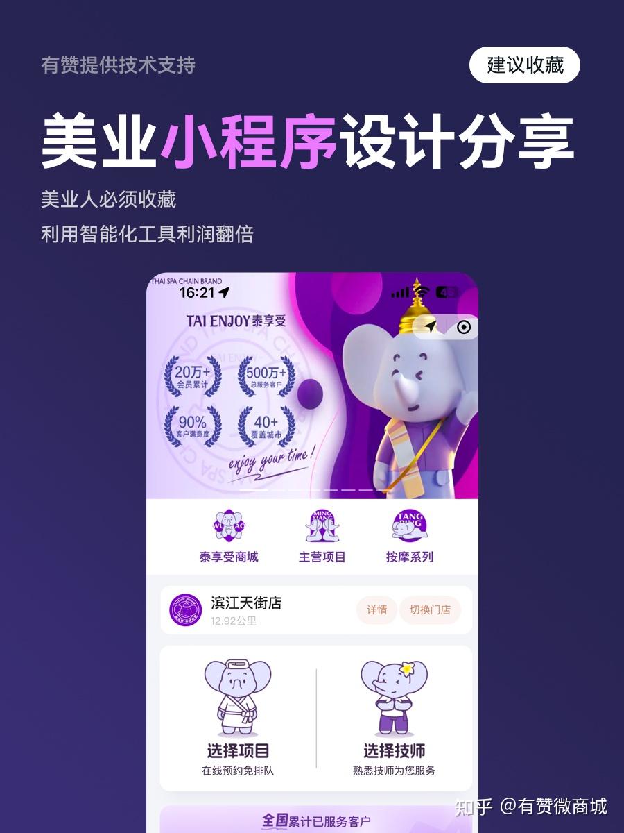 ecshop手机版模板下载_模板app制作软件_手机模板软件下载