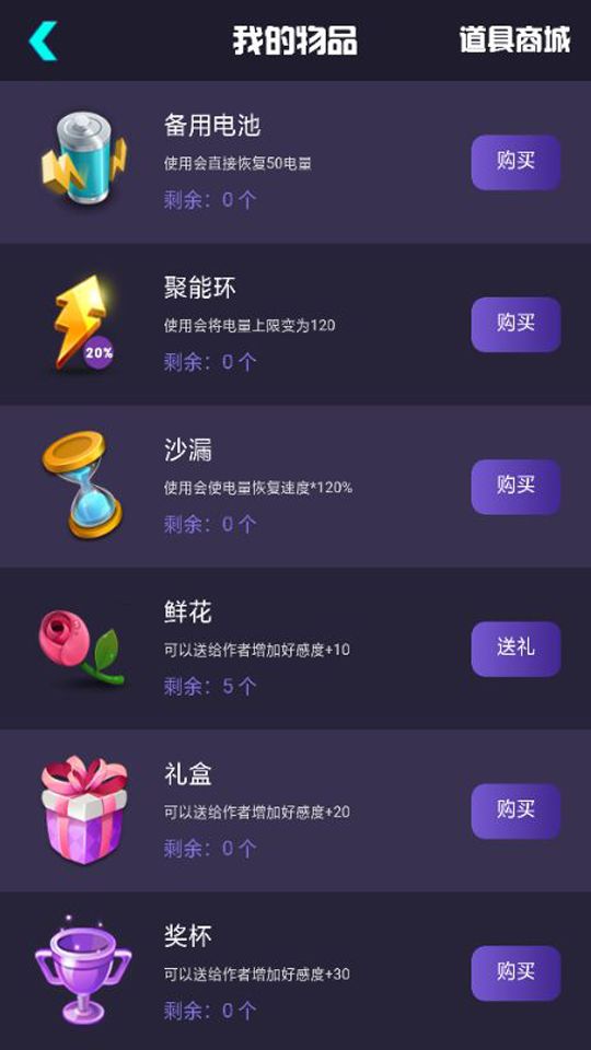不眨眼下载-不眨眼游戏