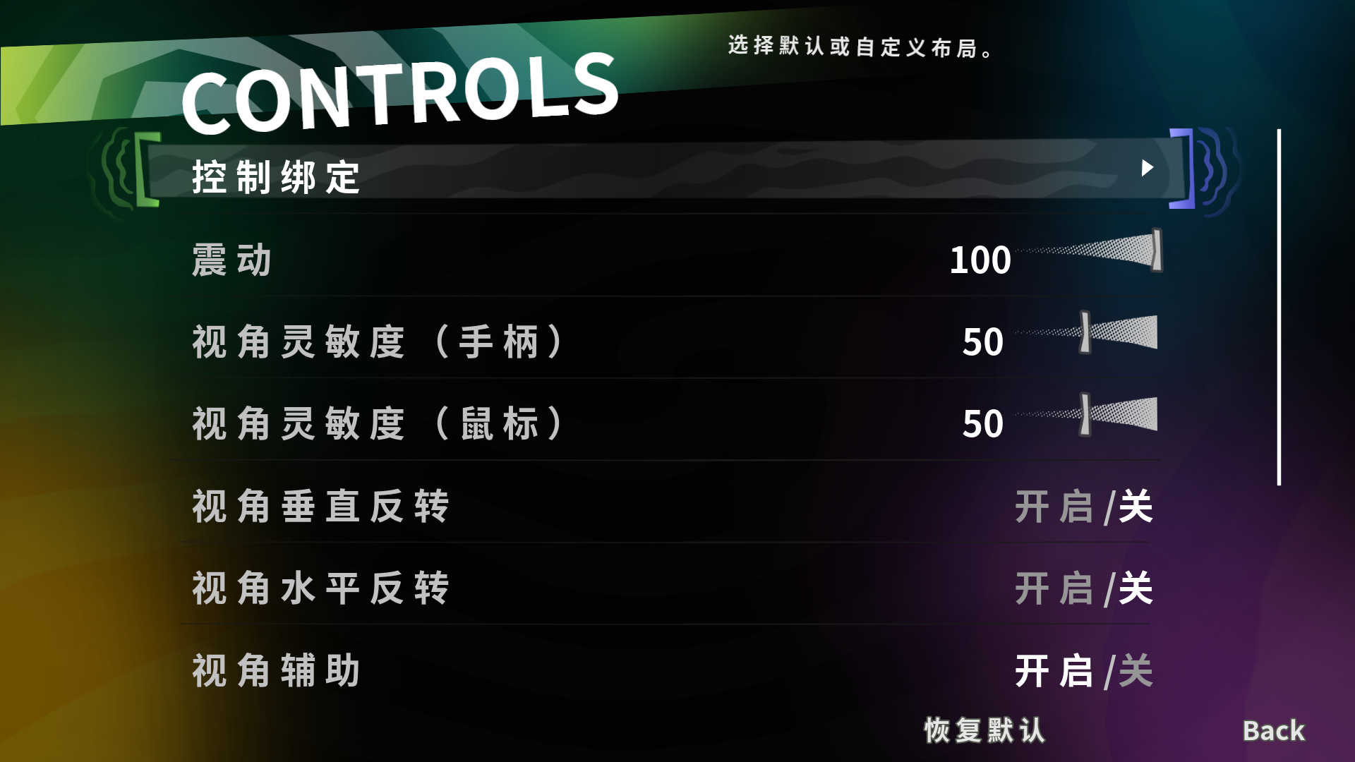 意航员2中文补丁