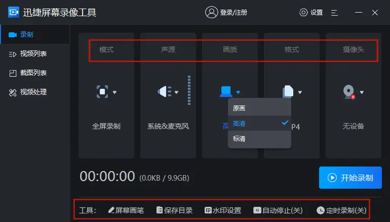 下载windows10手机版_windowsxpsp3下载_下载Windows8