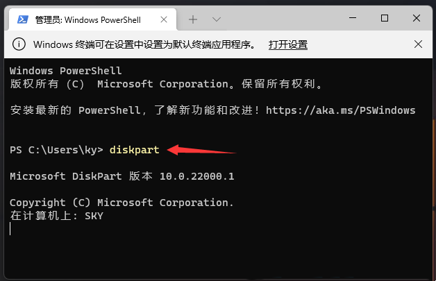 磁盘格式化分区恢复_磁盘分区与格式化_磁盘格式化分区大小