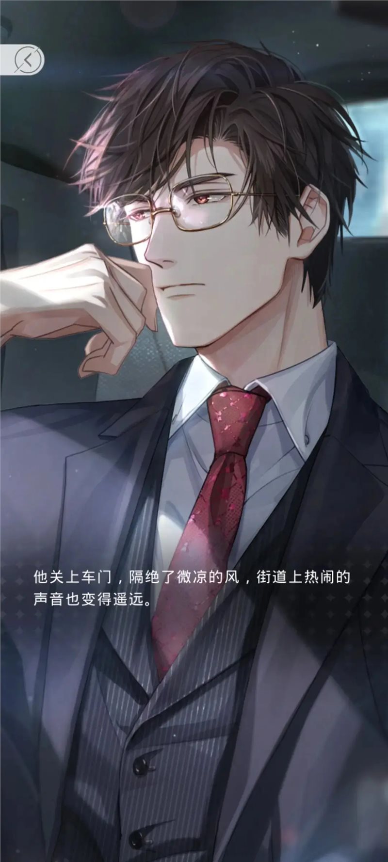 光与夜之恋安卓版