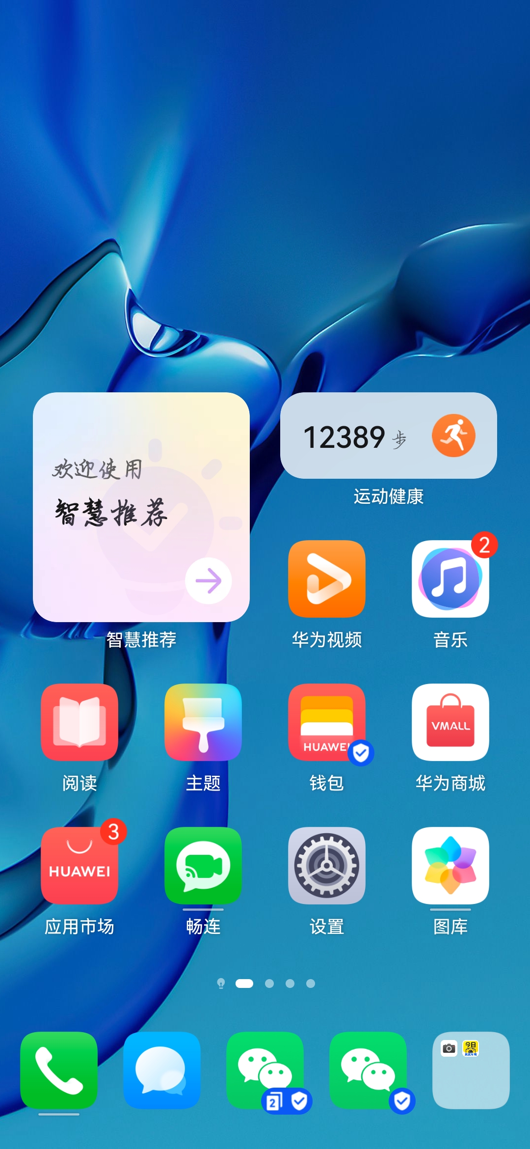 充值返利华为游戏活动是真的吗_华为游戏的充值返利活动_华为游戏充值返利活动