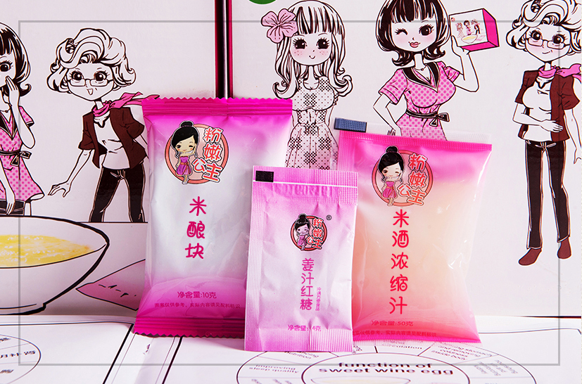 酒酿蛋丰胸的做法