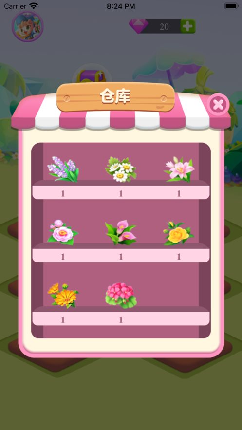 温暖花园领红包版
