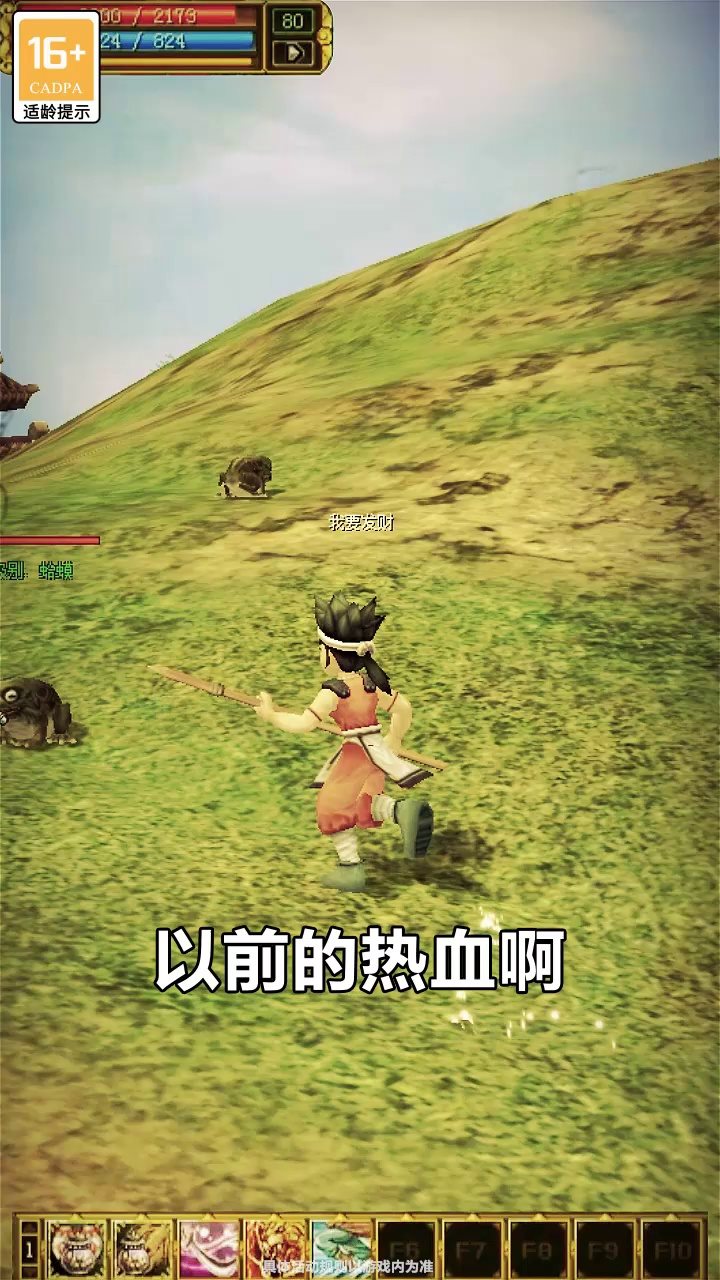 热血之八大门派游戏下载-热血之八大门派安卓版下载
