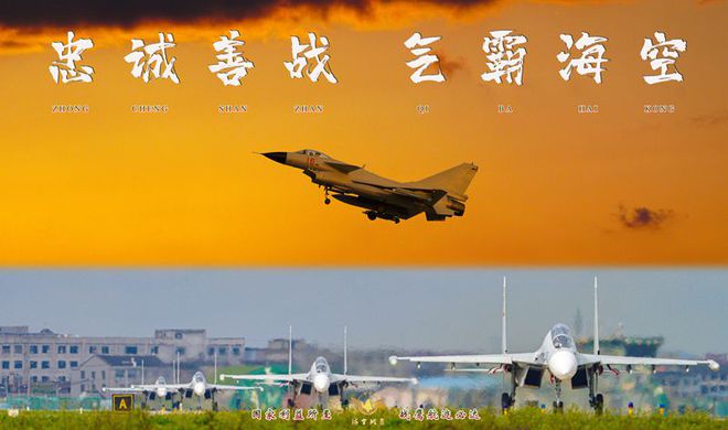 民航局运行监控中心_民航运行监控中心_民航监控运行中心职责