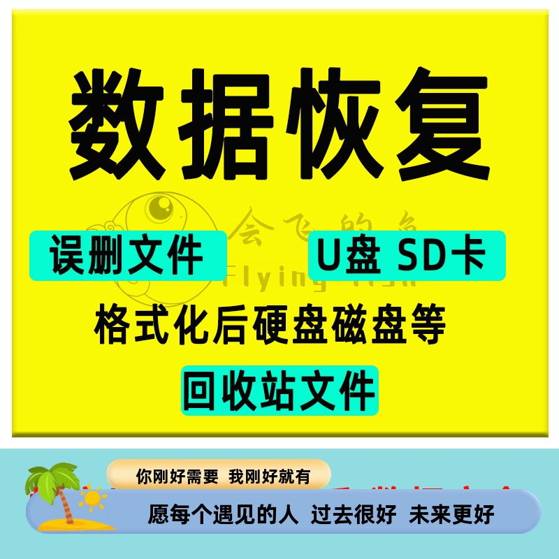格式化的硬盘能恢复吗_格式化能硬盘恢复数据吗_格式化硬盘恢复软件