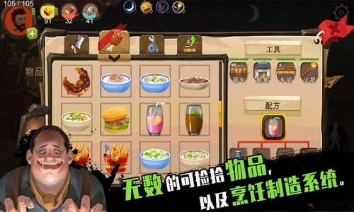 归家异途2补丁