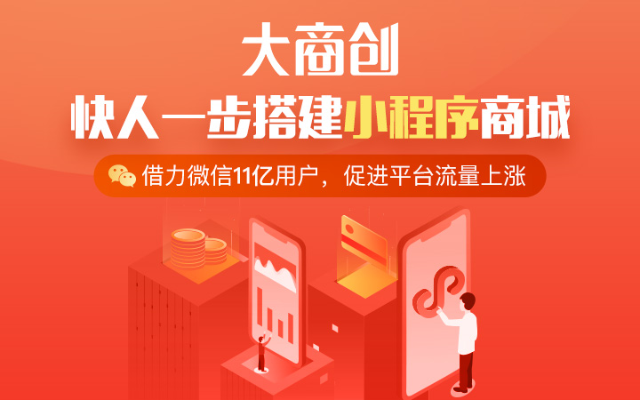 开源多用户b2b2c商城_b2b2c开源商城源码_开源b2b购物系统