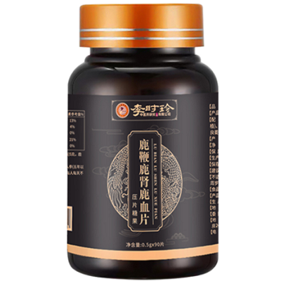 鹿血片