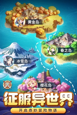 消除萌怪大作战游戏下载-消除萌怪大作战手游下载