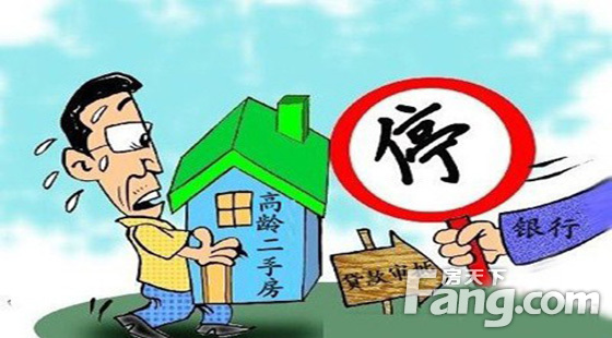 买二手房忽视房龄要出大事 老房七大问题不可不知！
