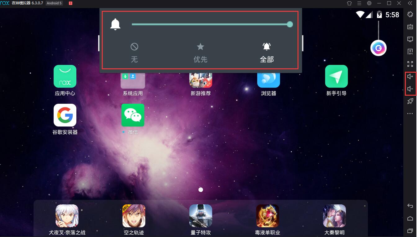 分区重启助手反应没了怎么办_分区助手重启没反应_分区助手重启模式