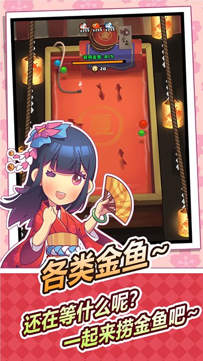 樱花夜市官方版正版2023安卓版