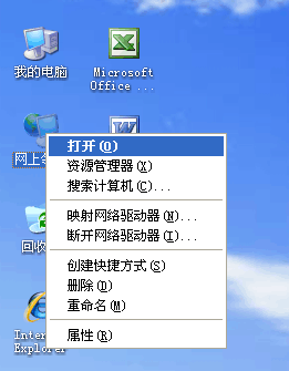 网上邻居为什么显示不全_网上邻居图标没了_网上邻居不显示