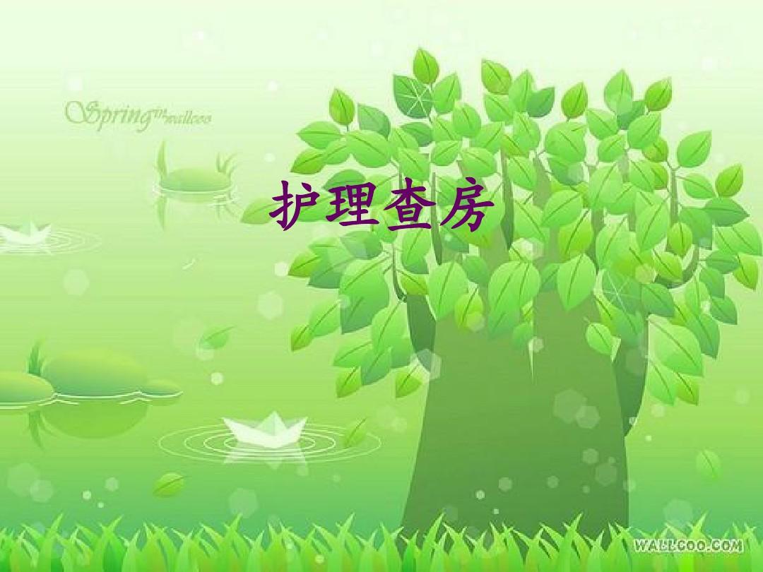 护理冠心病患者的收获与感悟_冠心病患者的护理_护理冠心病患者讨论分析