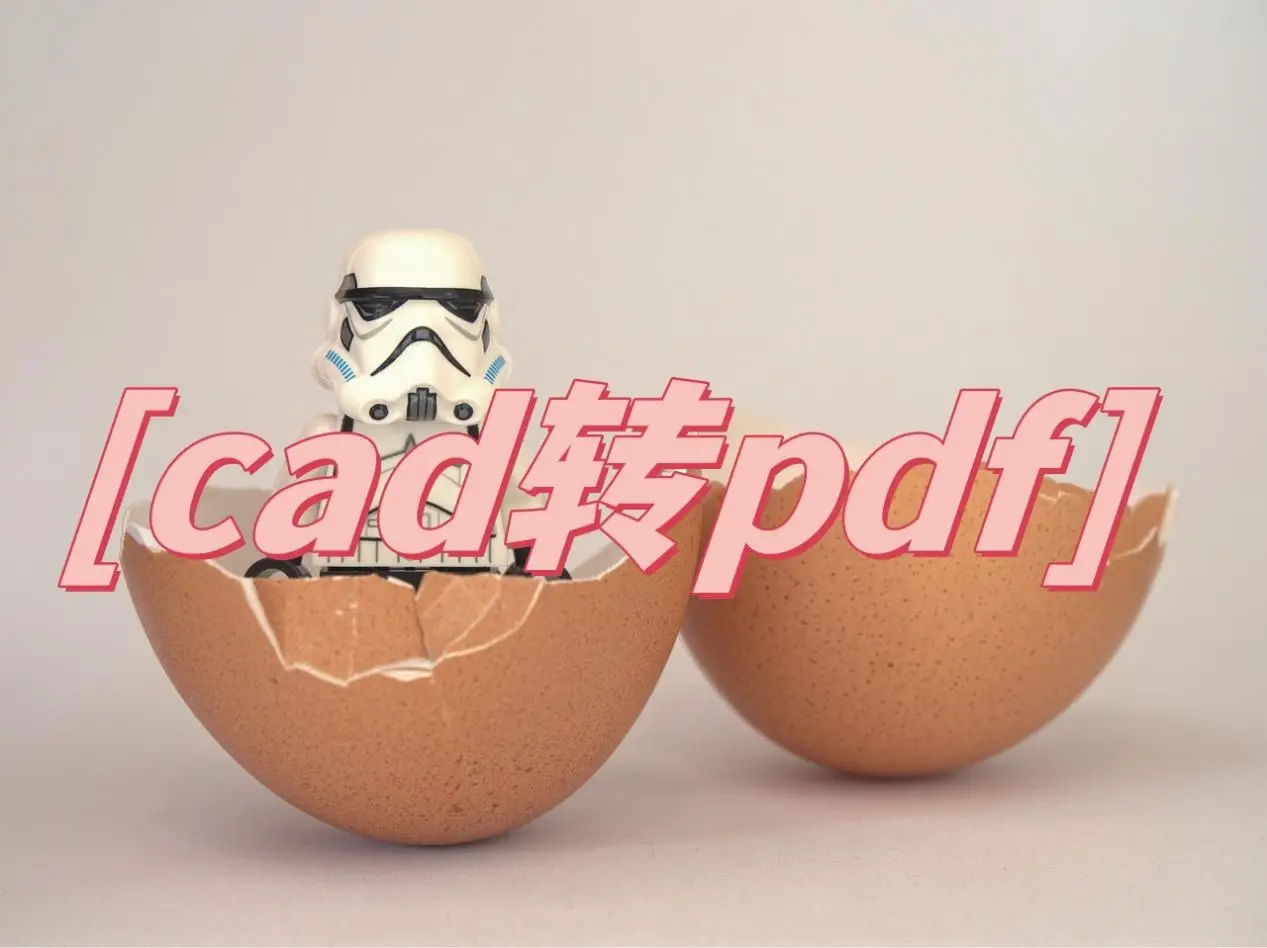 cad安装后打不开怎么办_安装cad后打不开怎么办_cad刚安装就打不开