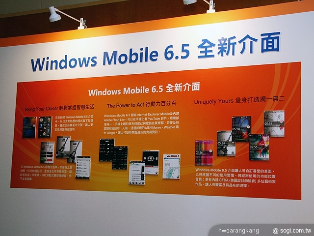 windows mobile 5_windows mobile 5_windows mobile 5