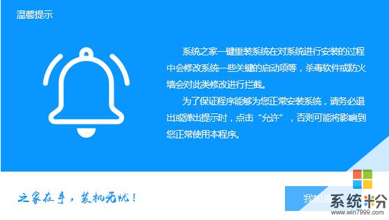 东芝笔记本做系统_东芝笔记本怎么重装电脑系统_东芝笔记本重装系统