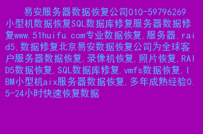 操作系统有哪些_ibm aix操作系统_操作系统的主要功能