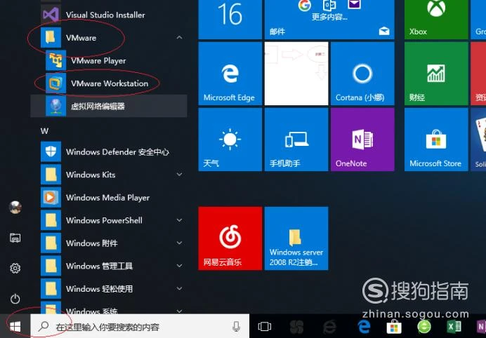 sql server安装在虚拟机_sql server安装在虚拟机_sql server安装在虚拟机