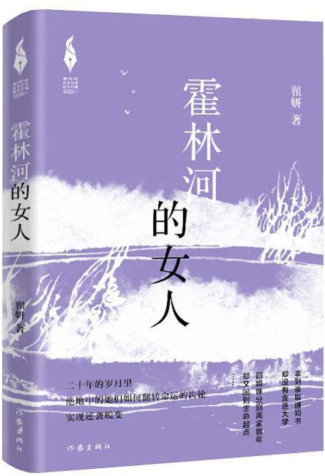 黑山羊的养殖书籍_山羊养殖书籍黑白图片_黑山羊养殖书籍推荐