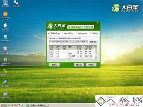 winpe安装原版win10_用winpe安装原版win7_安装原版windows7