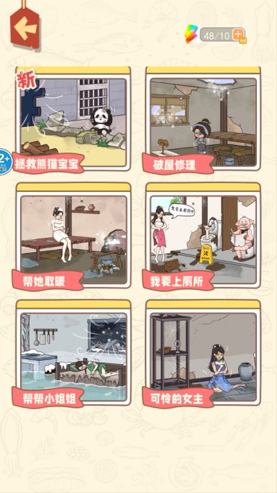 找出诡异处