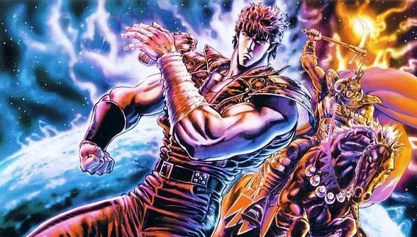 北斗神拳