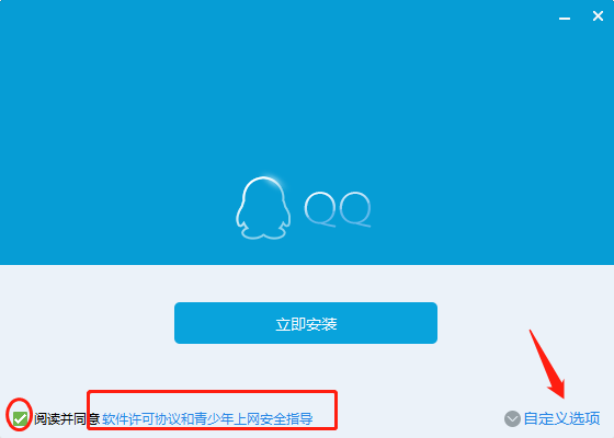 qqpcupdateavlib.exe_qqpcupdateavlib.exe_qqpcupdateavlib.exe
