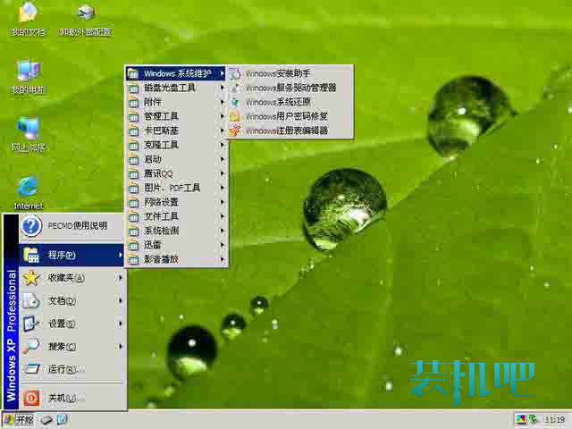 用winpe安装原版win7_winpe安装原版系统_winpe安装原版win10