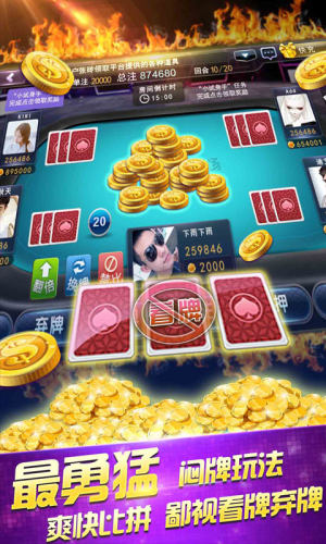 千王aaa棋牌官网
