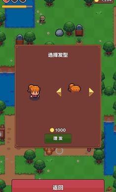夏日时光探索小岛手机版下载