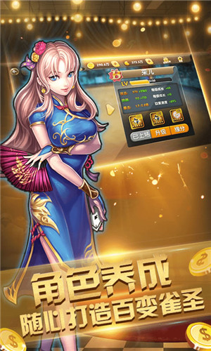 金樽电玩安卓版