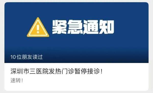 取消门诊输液的通知_门诊取消输液通知书_门诊取消输液通知怎么写