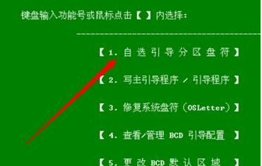 系统门窗品牌10大品牌排行_系统性红斑狼疮的症状有哪些_2024系统的ghost