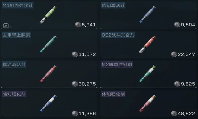 三角洲行动