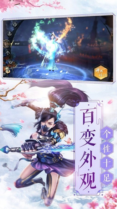 剑玲珑之沧海一剑